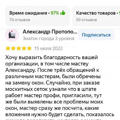 Жанна