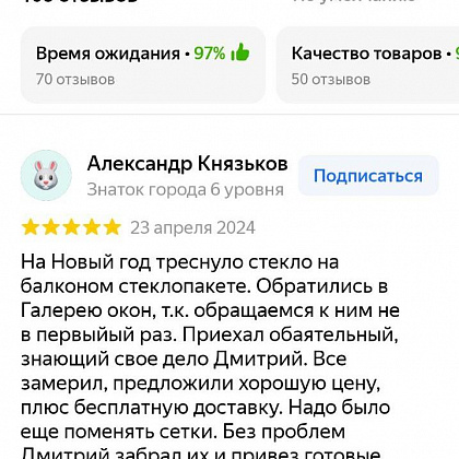 Анастасия Гришина