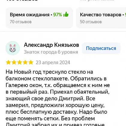 Анастасия Гришина